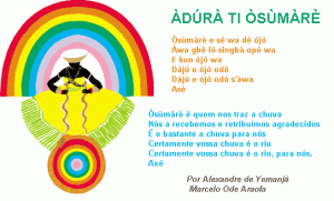 osumare_adura